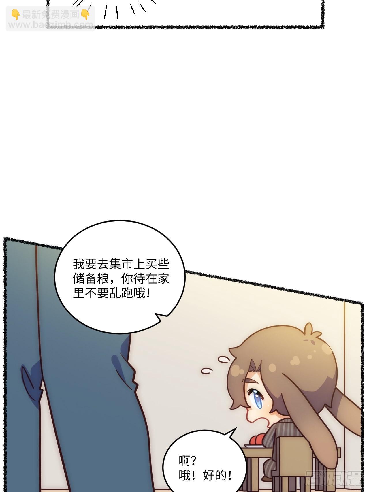 春节番外-3、426