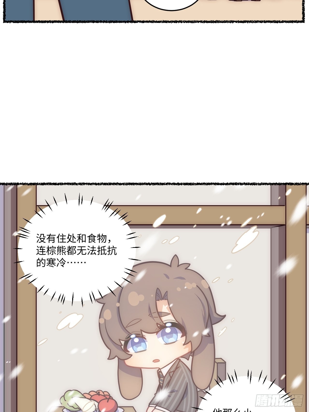 春节番外-3、427