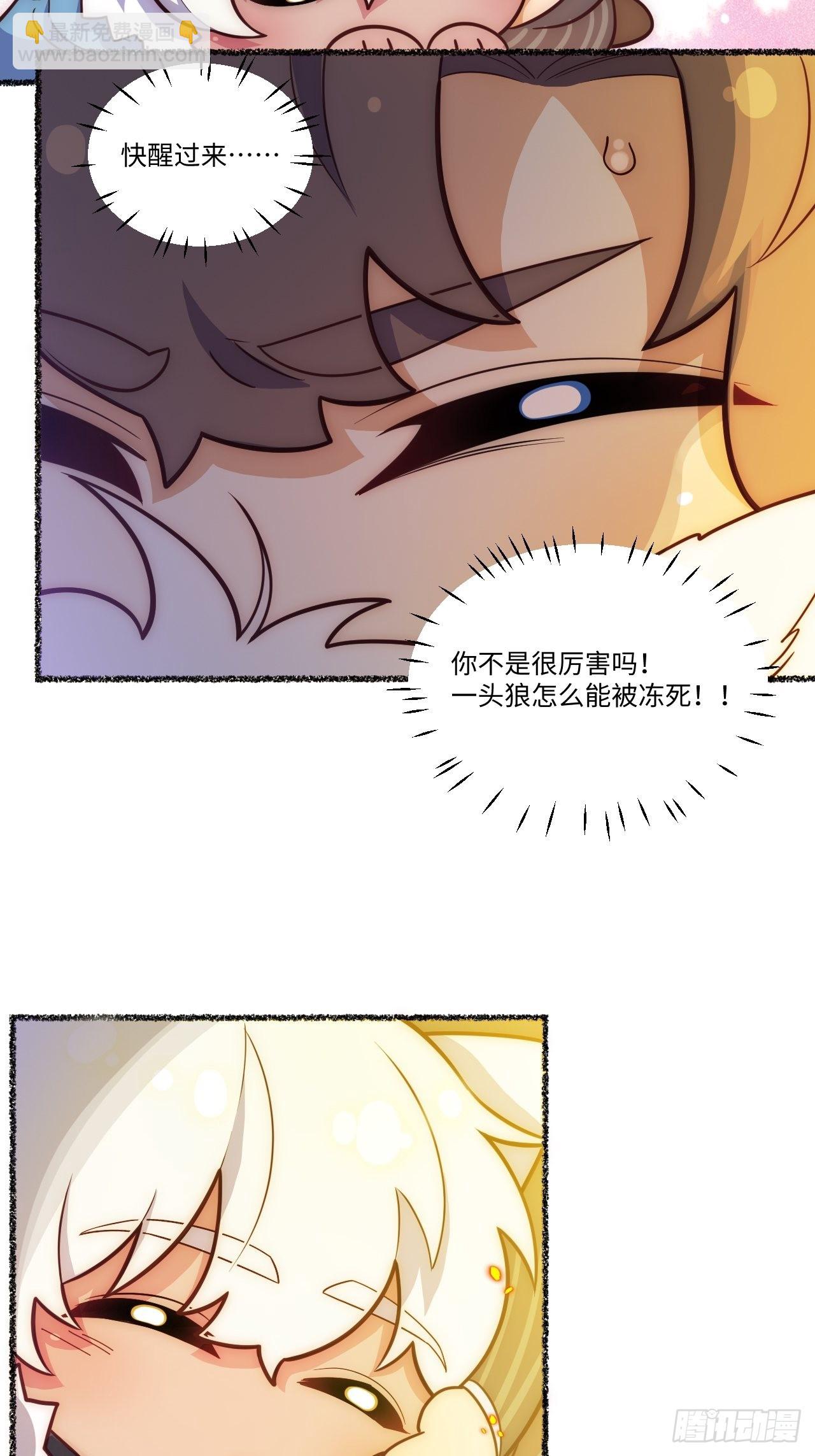 春节番外-3、446