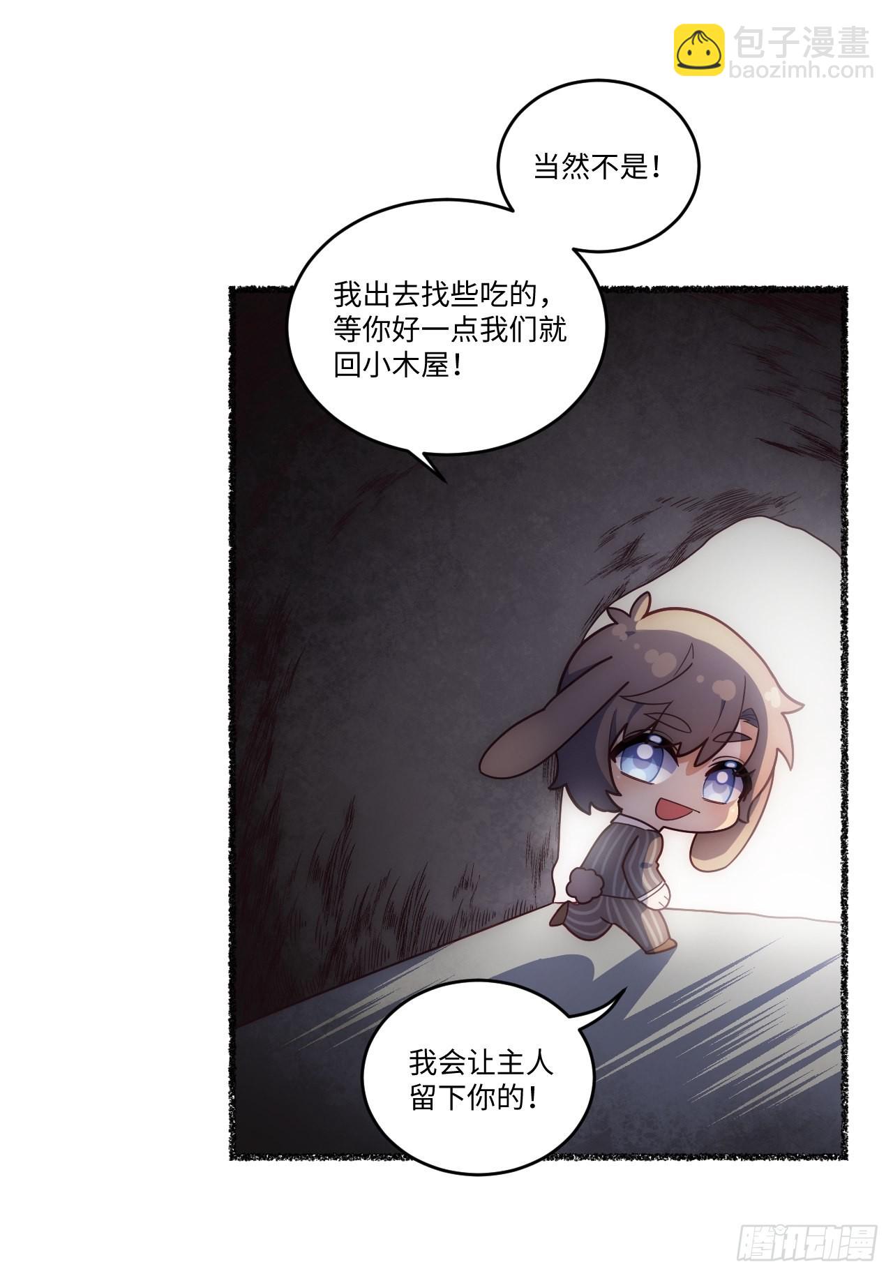 春节番外-3、455