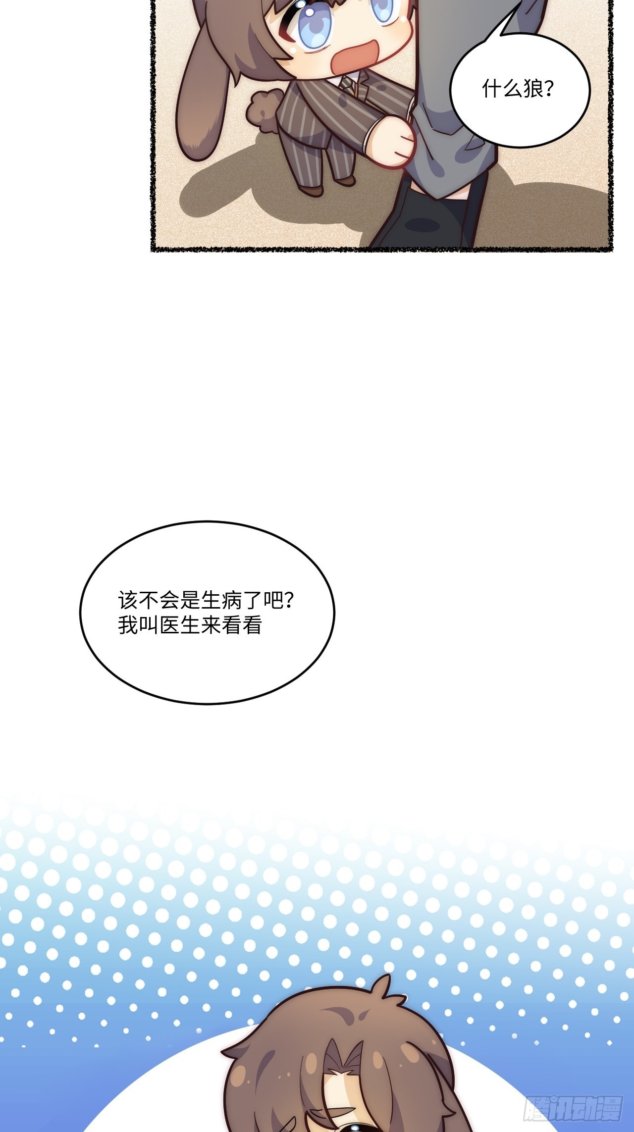 春节番外-511