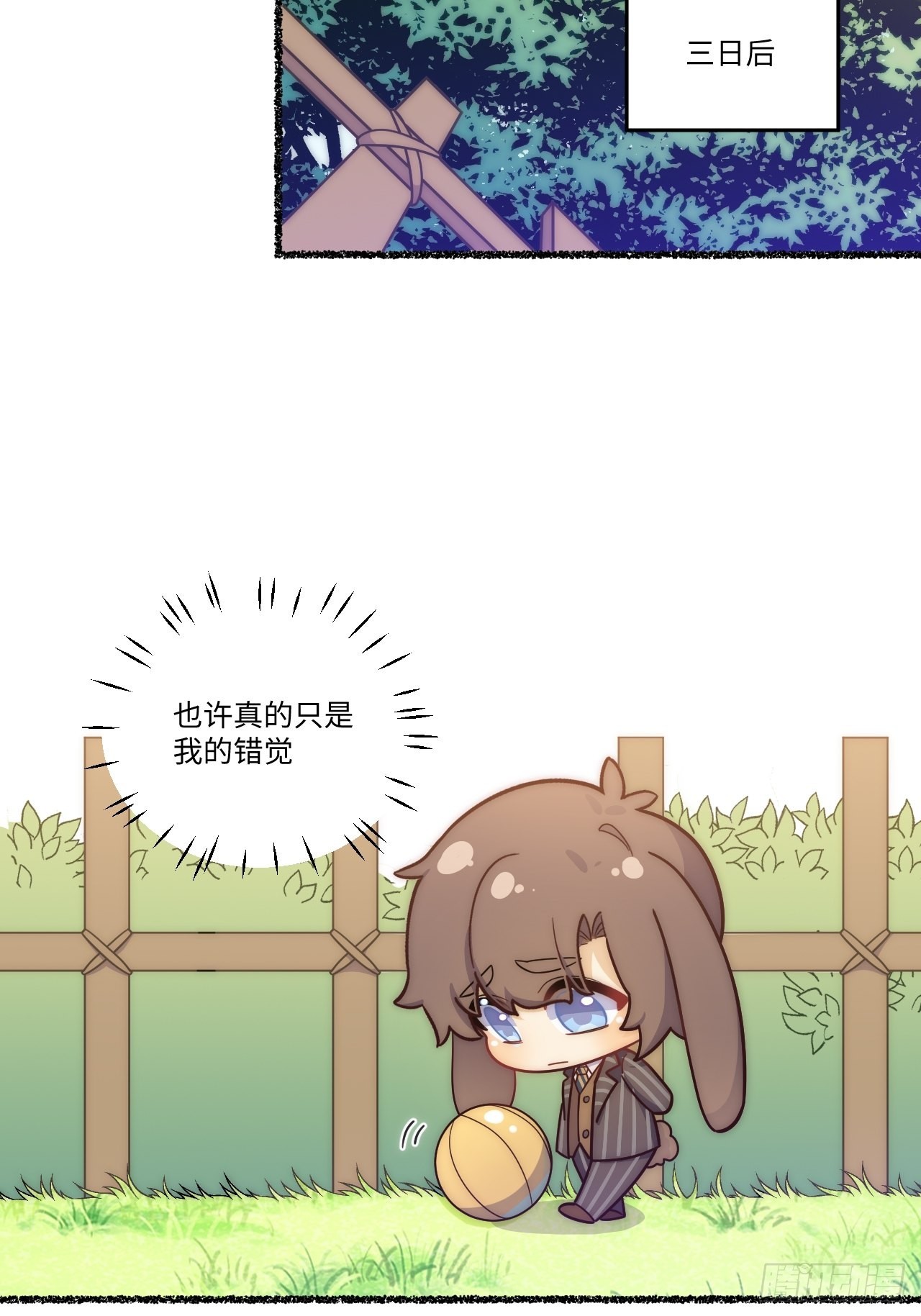 春节番外-516
