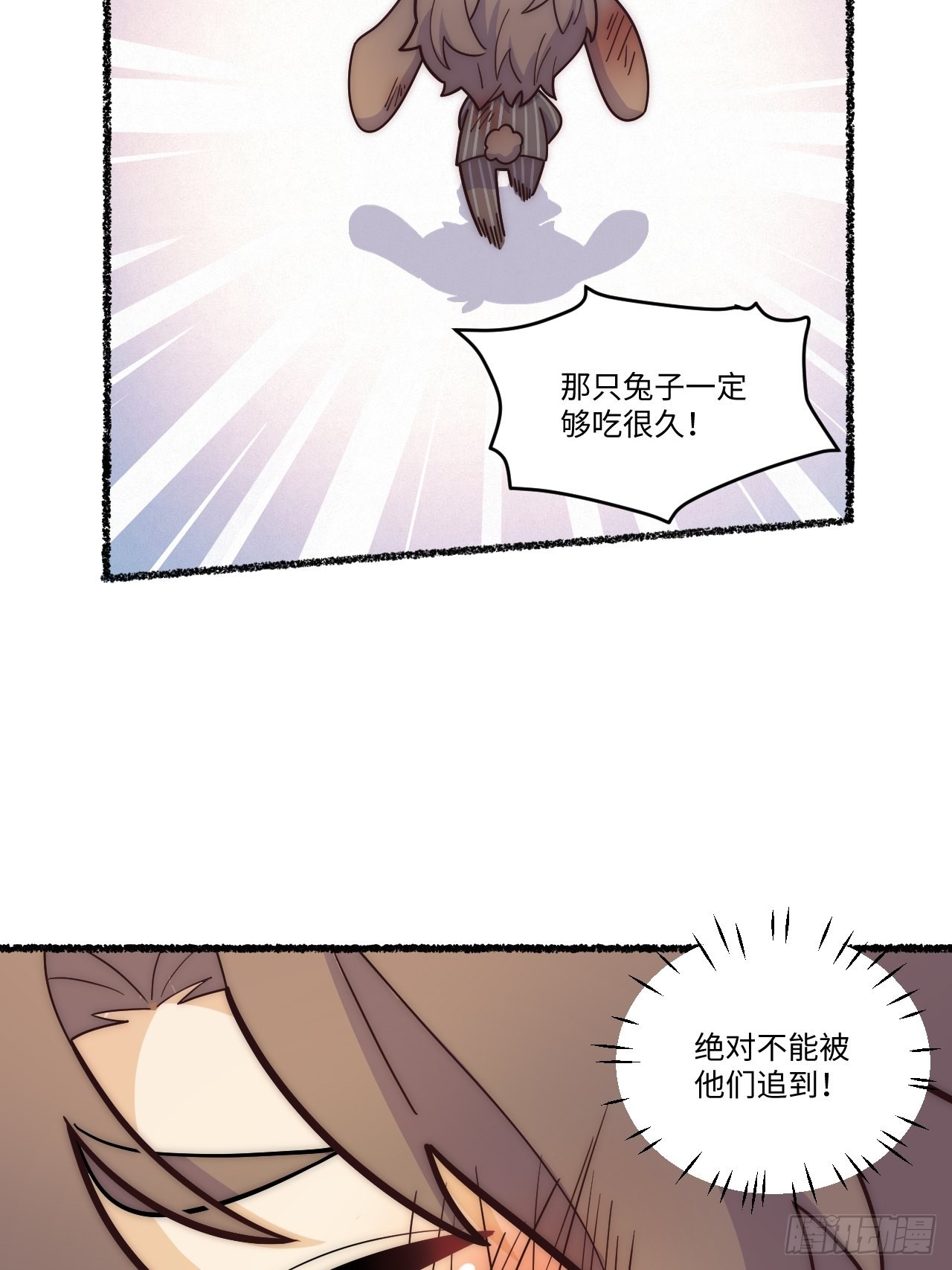春节番外-52