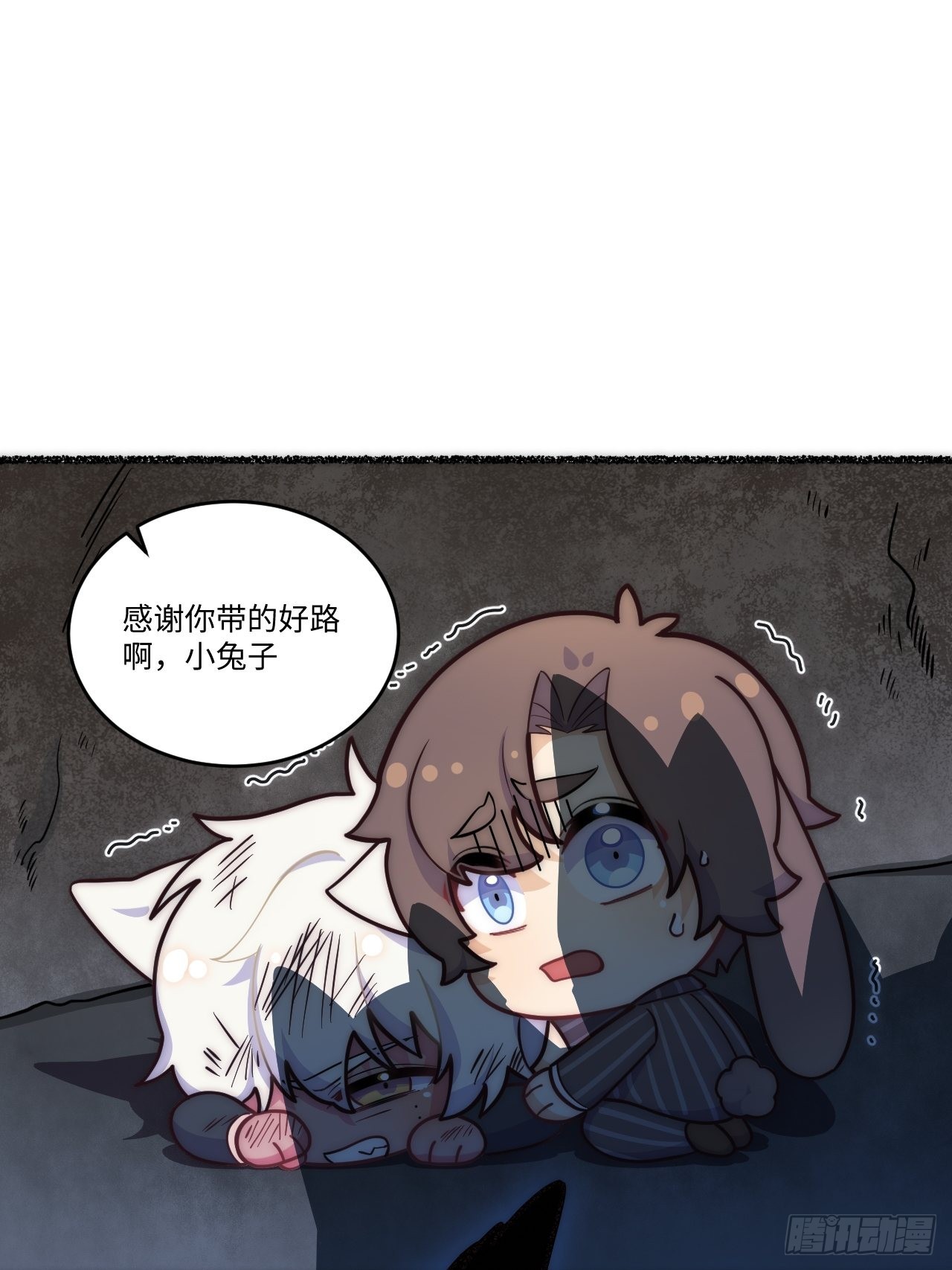 春节番外-522