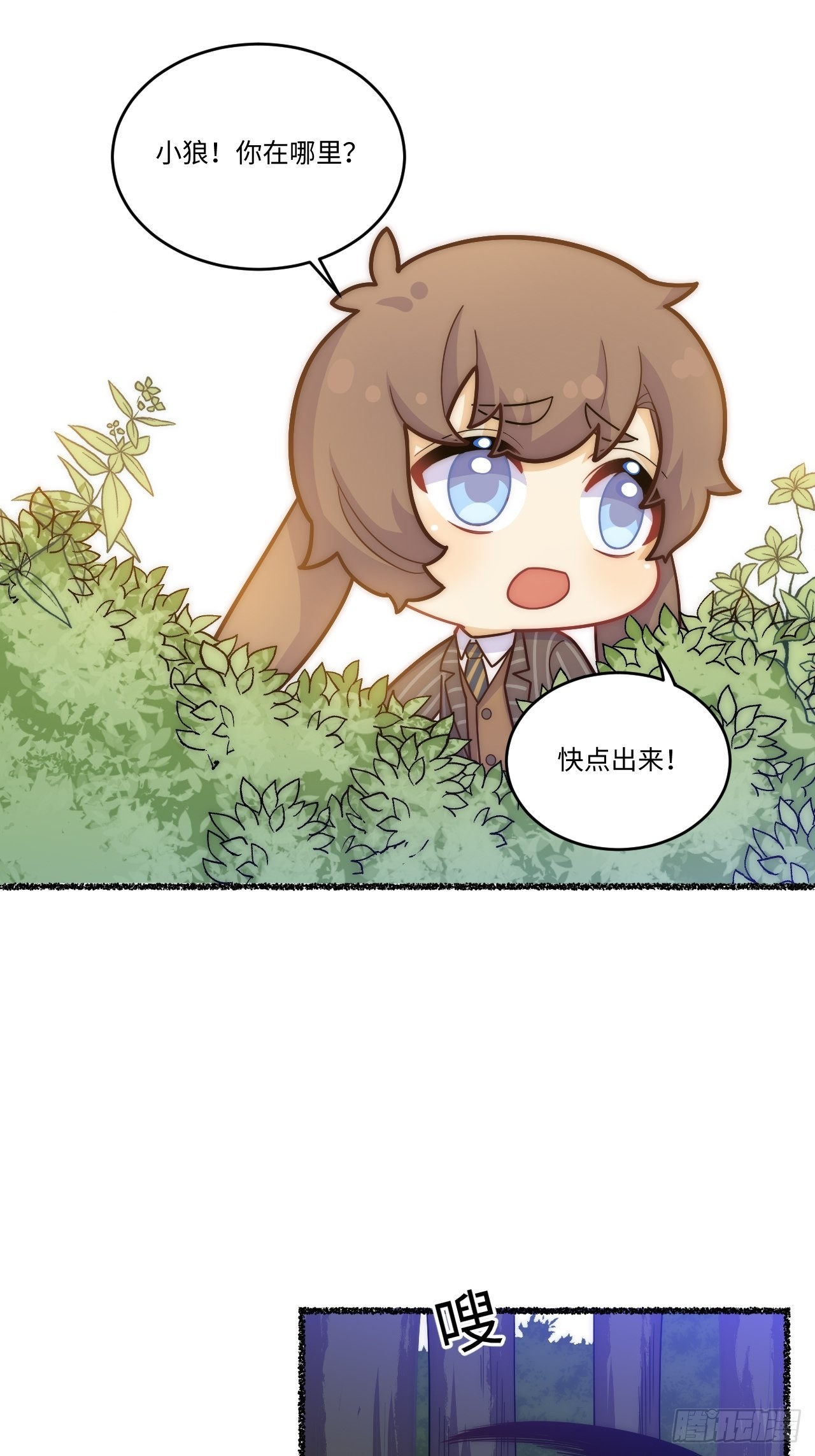 春节番外-536