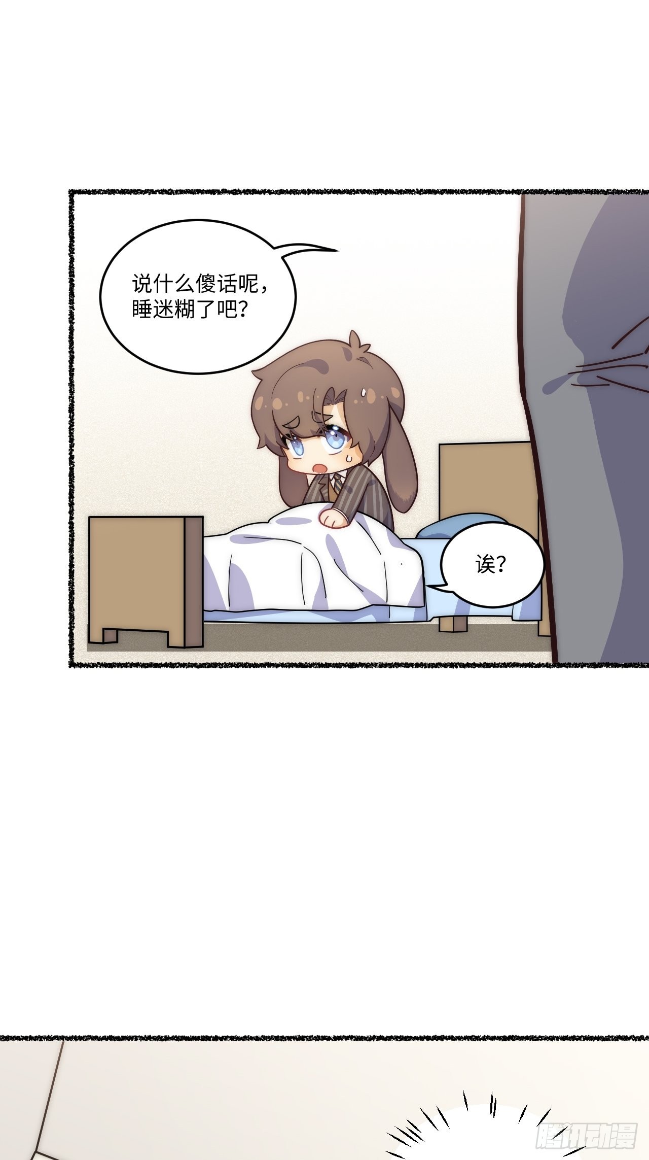 春节番外-59