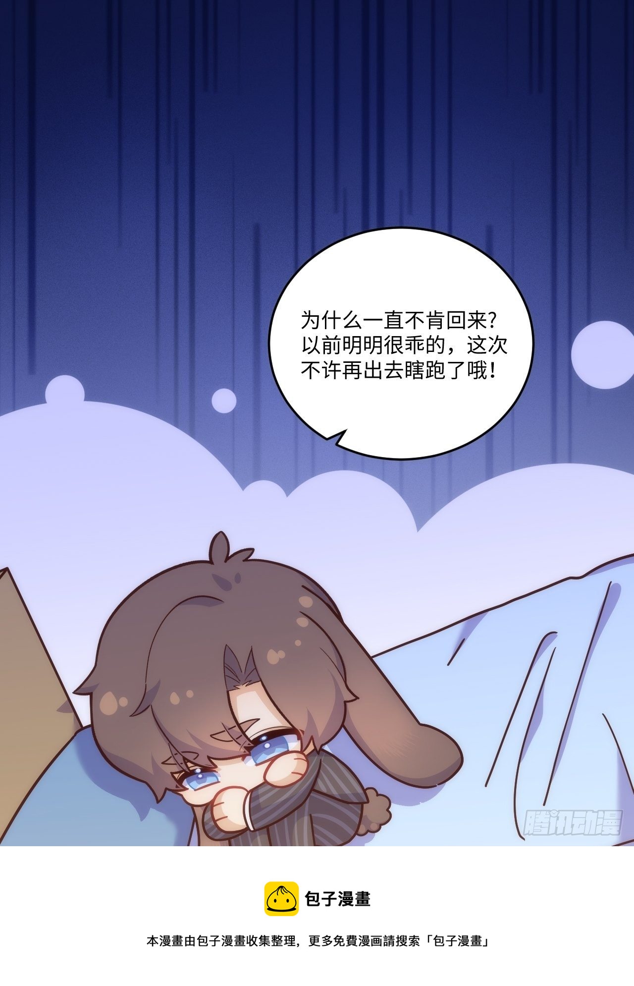 春节番外-60