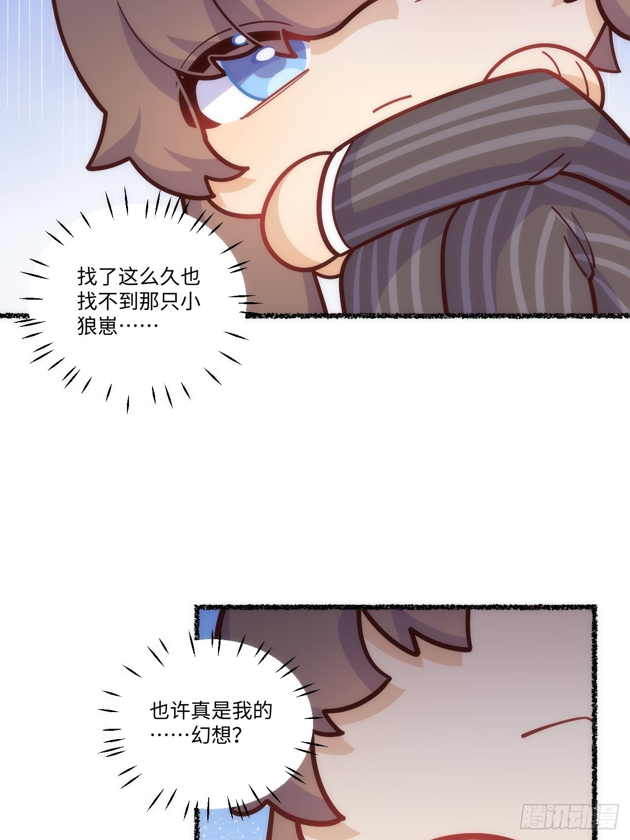 春节番外-62