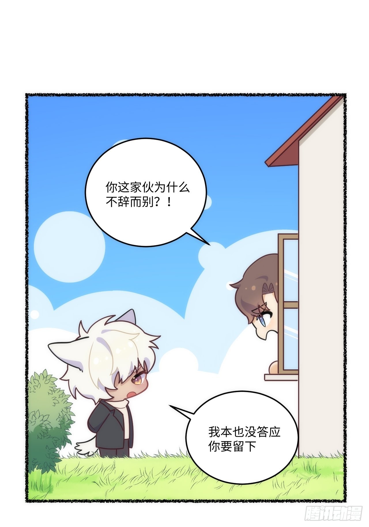 春节番外-624