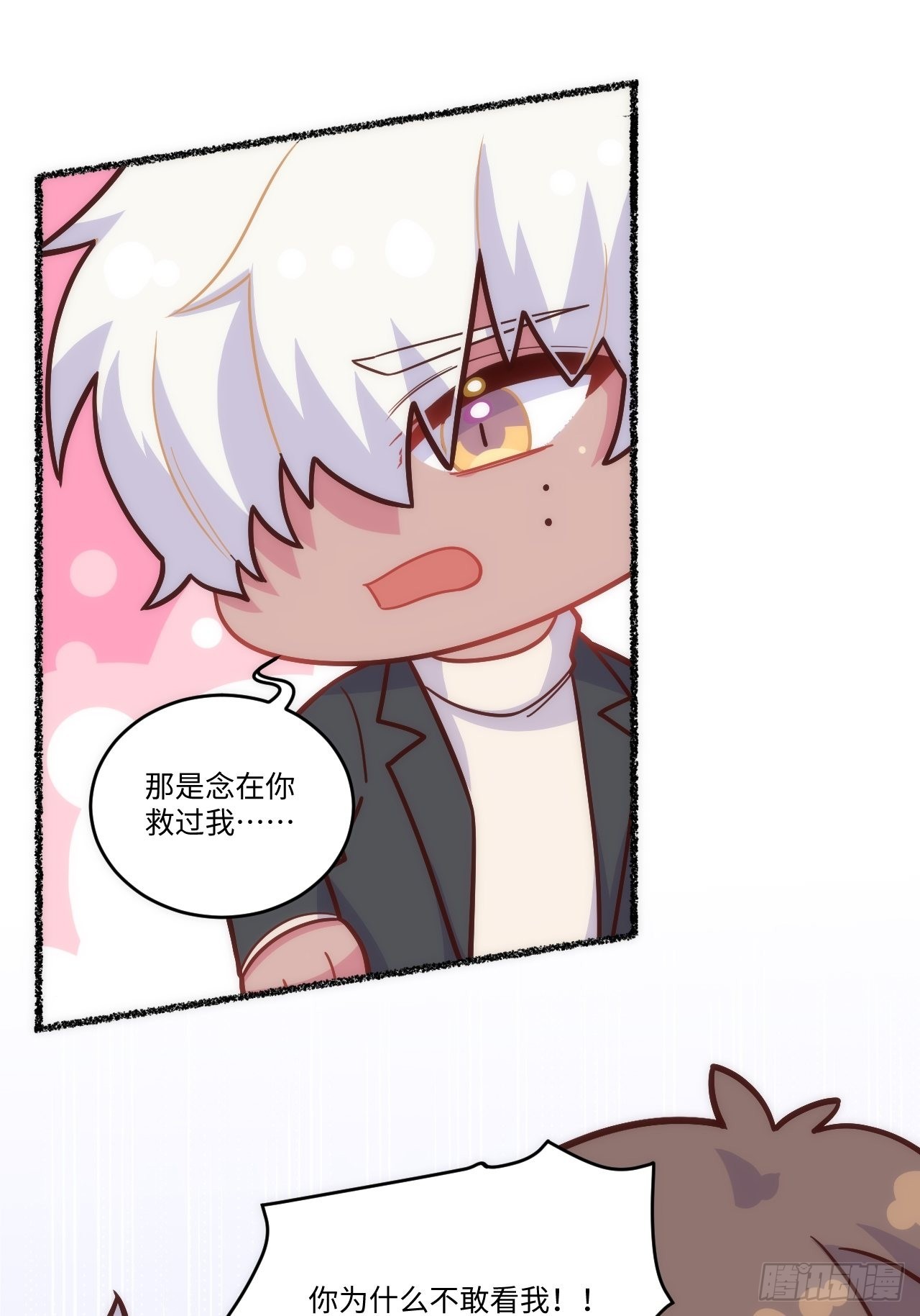 春节番外-630