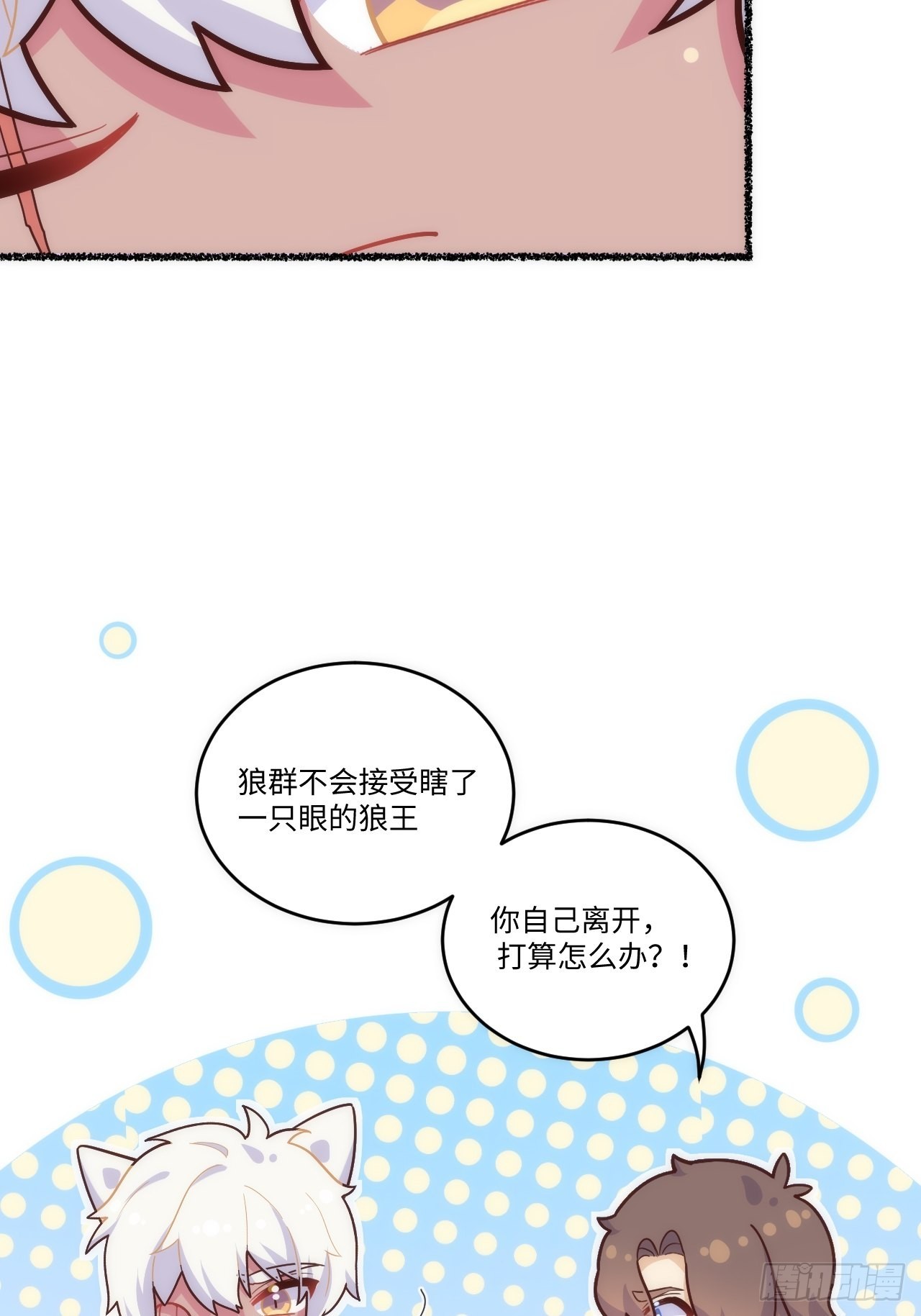 春节番外-634