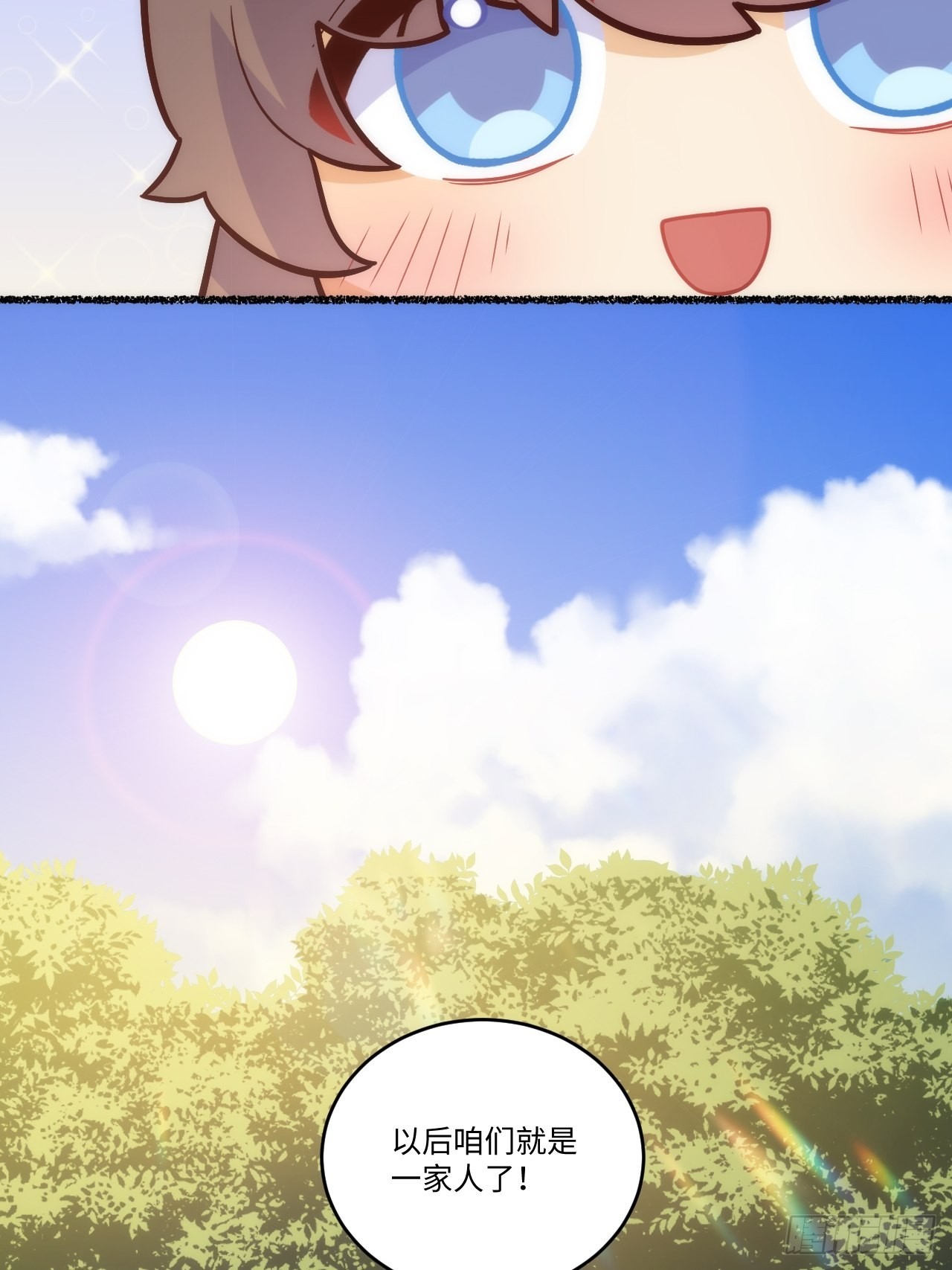 春节番外-654