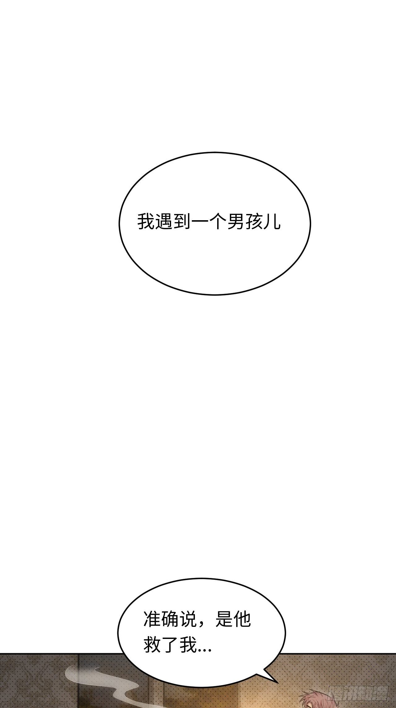 92.行动开始1