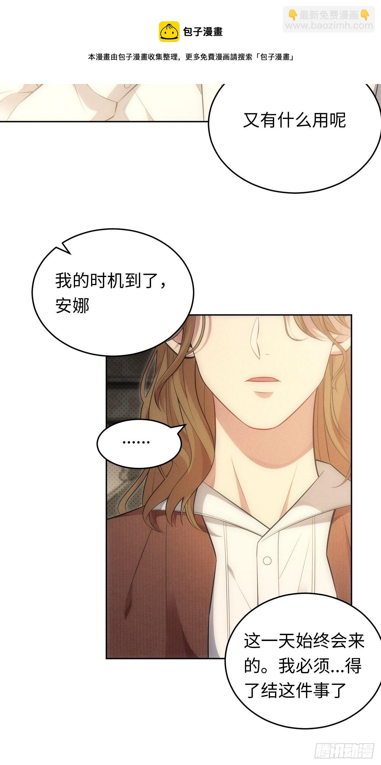 92.行动开始12