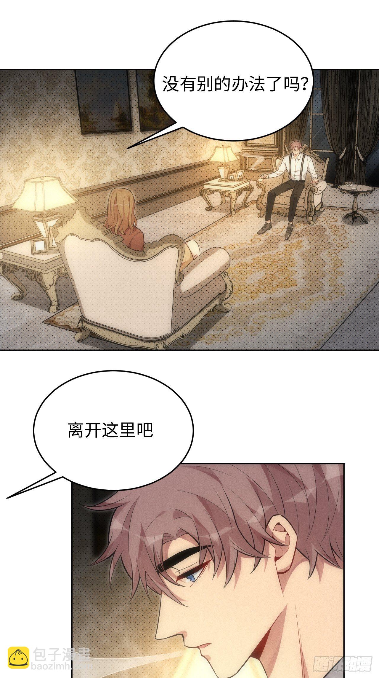 92.行动开始13