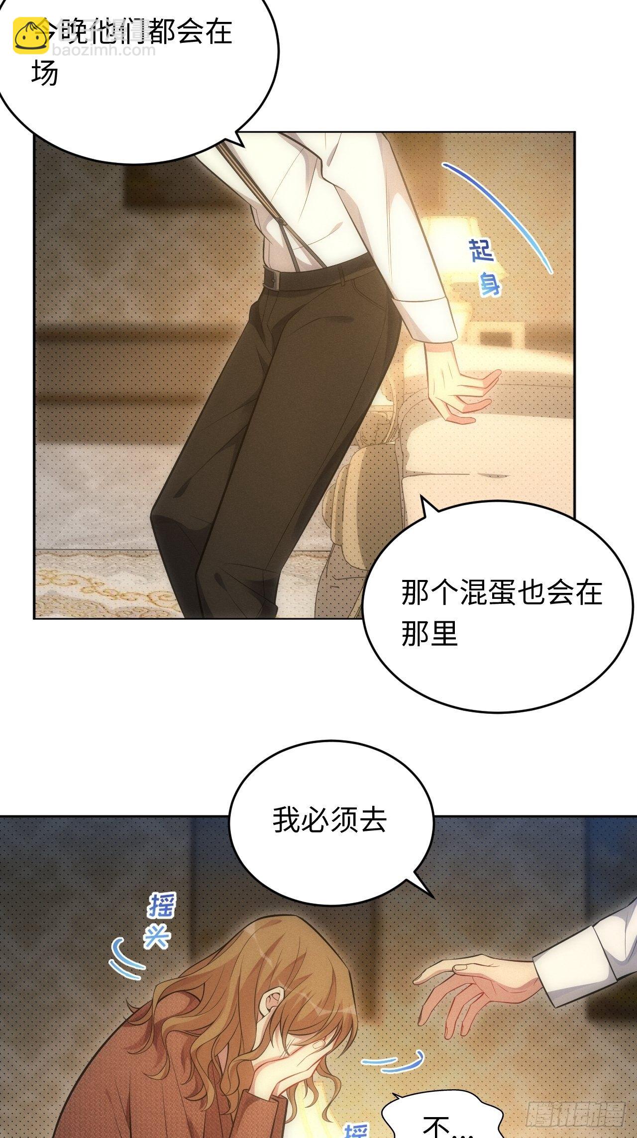 92.行动开始17