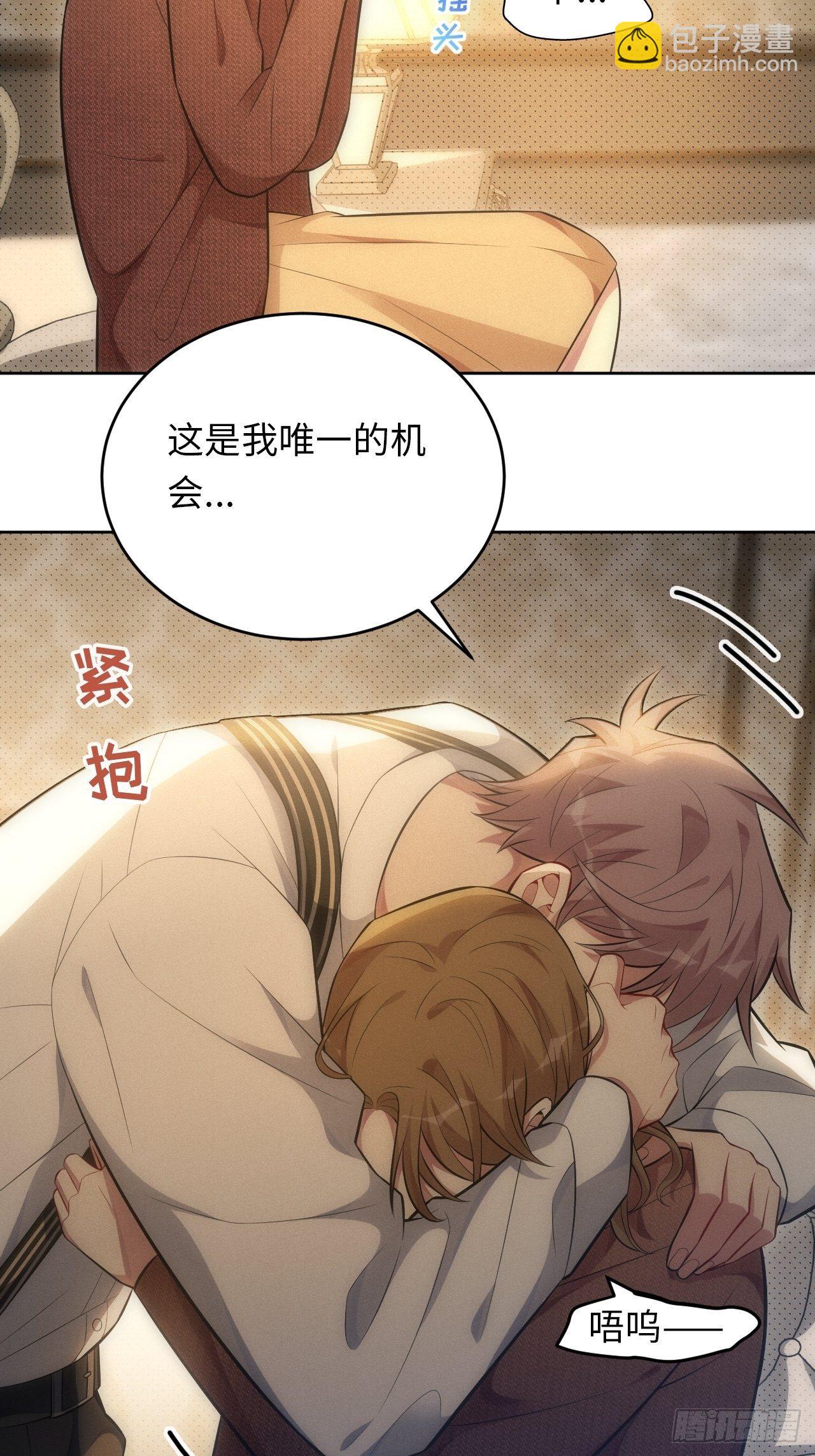 92.行动开始18