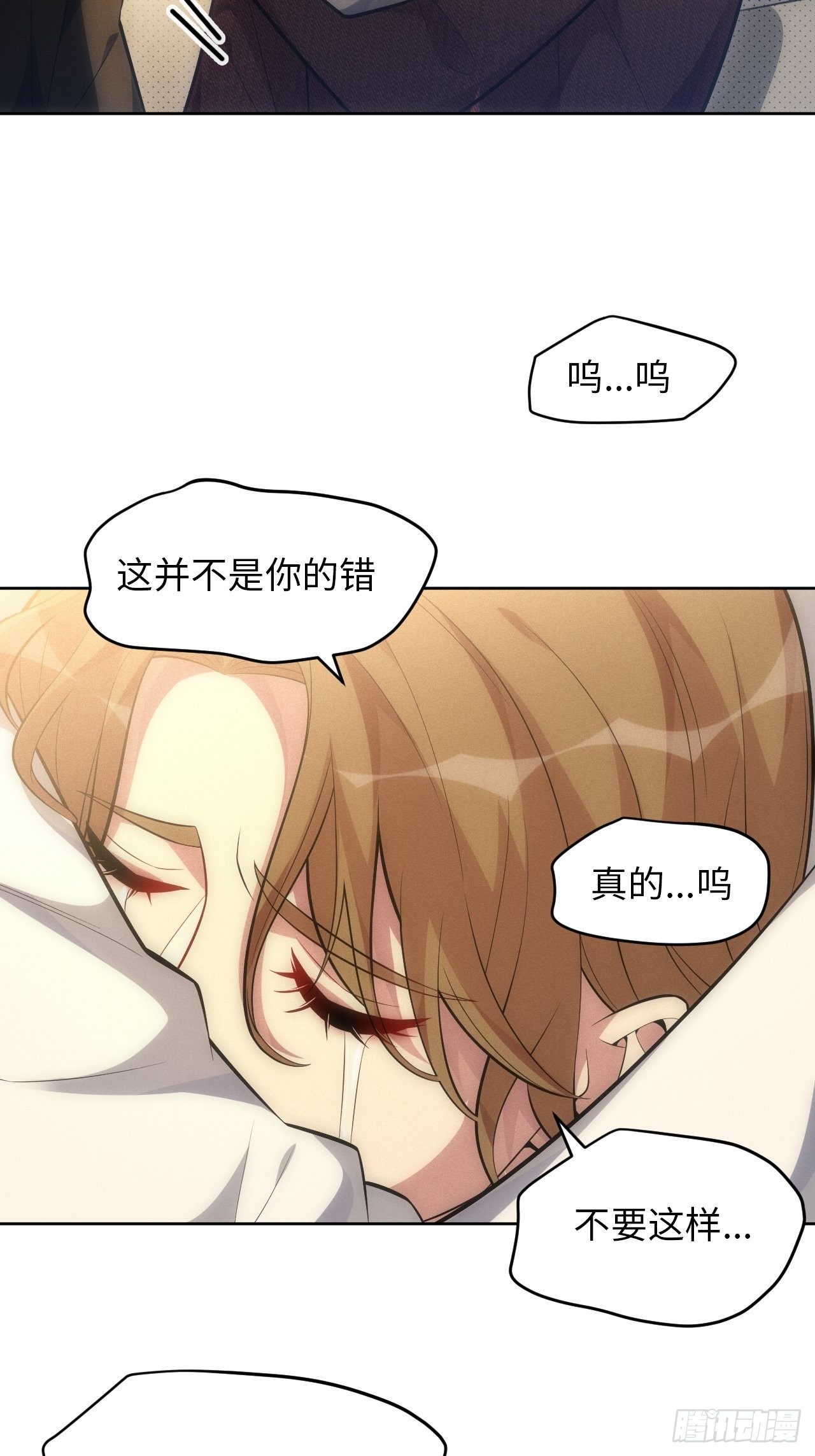 92.行动开始19