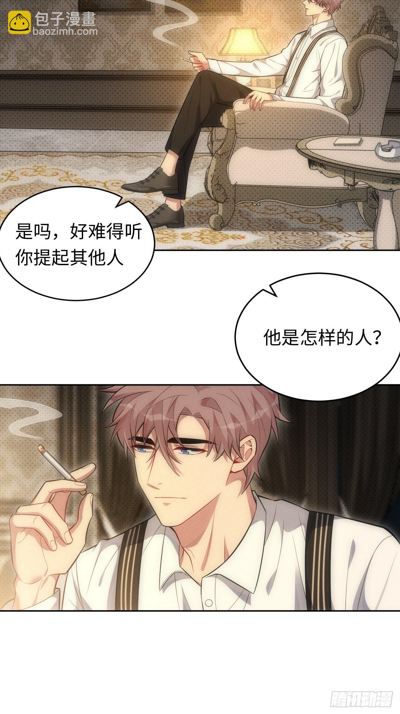92.行动开始2