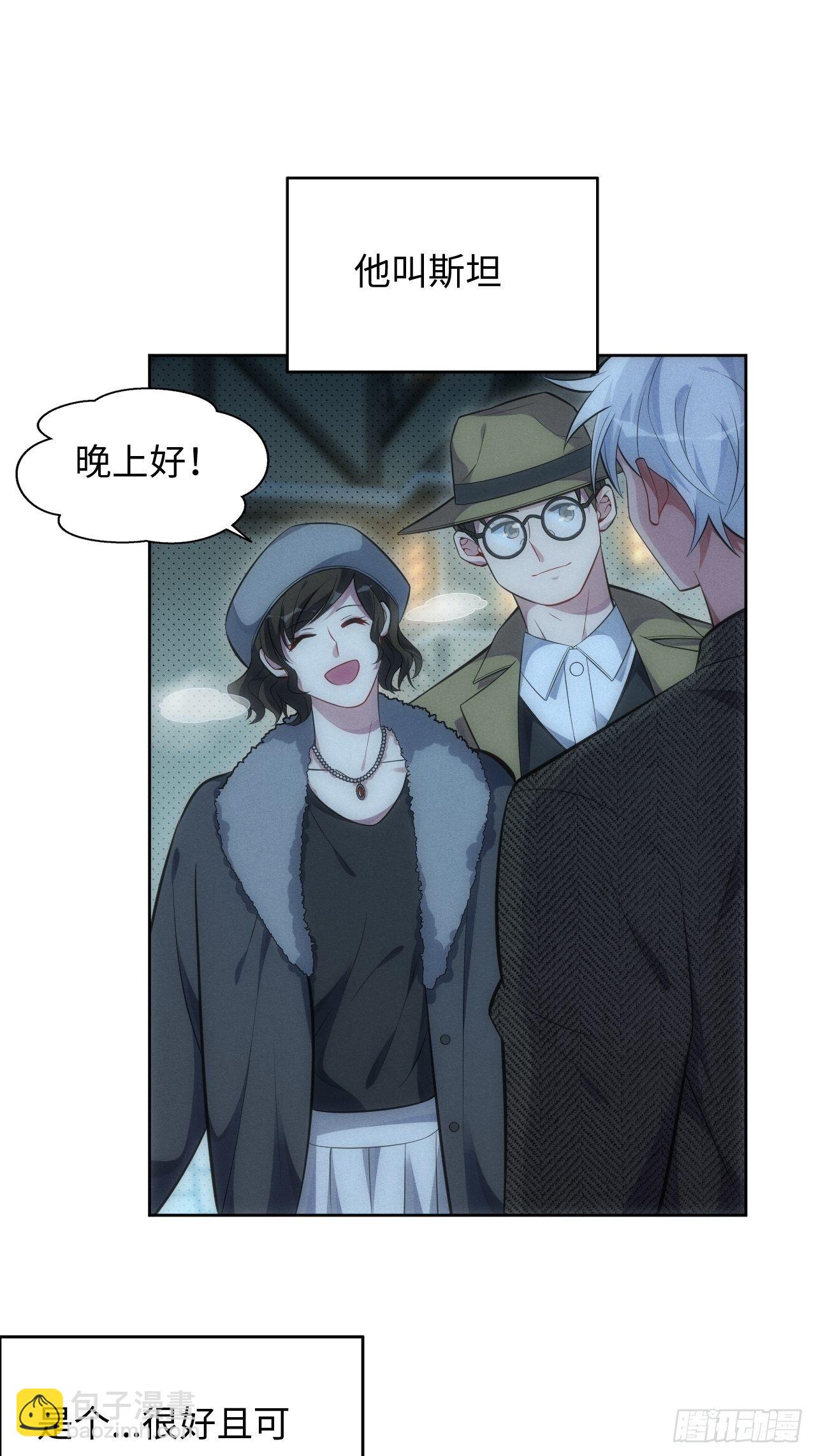 92.行动开始3