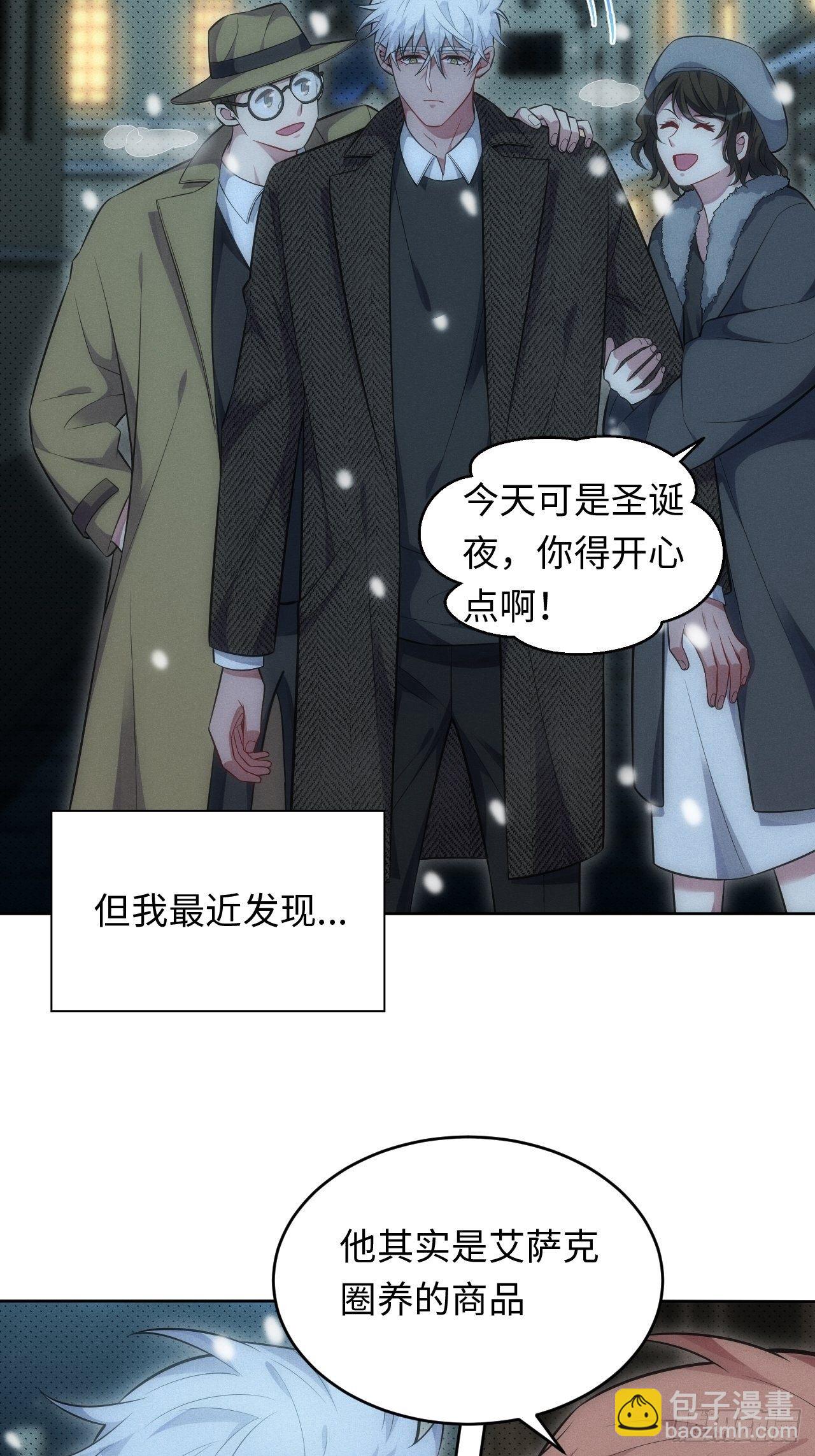 92.行动开始6