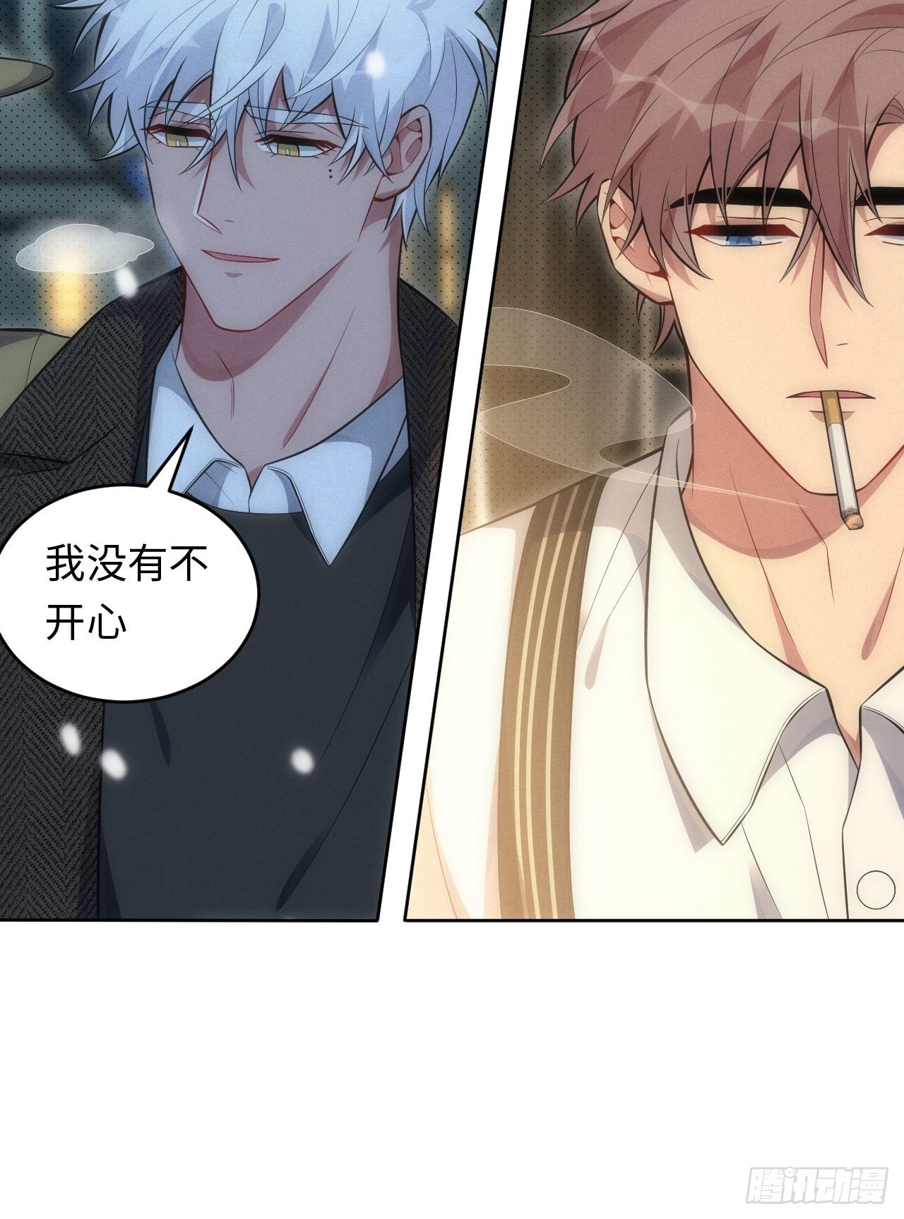 92.行动开始7