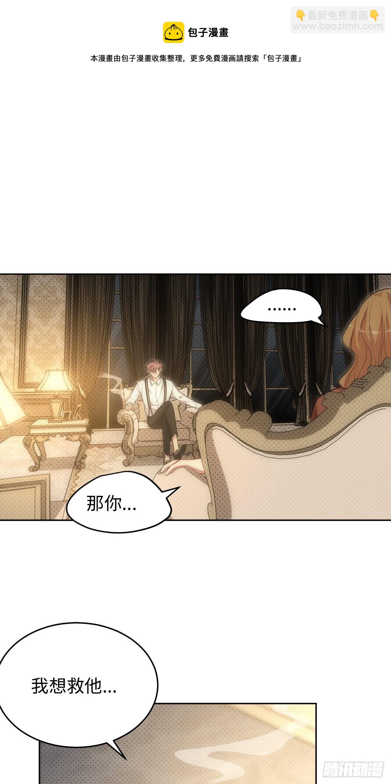 92.行动开始8