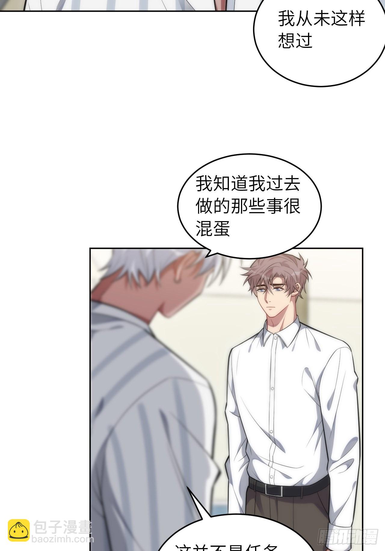 98.一起去吧，旅游12