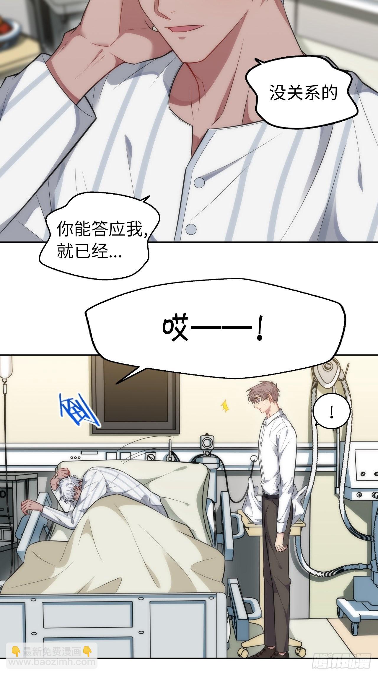 98.一起去吧，旅游23