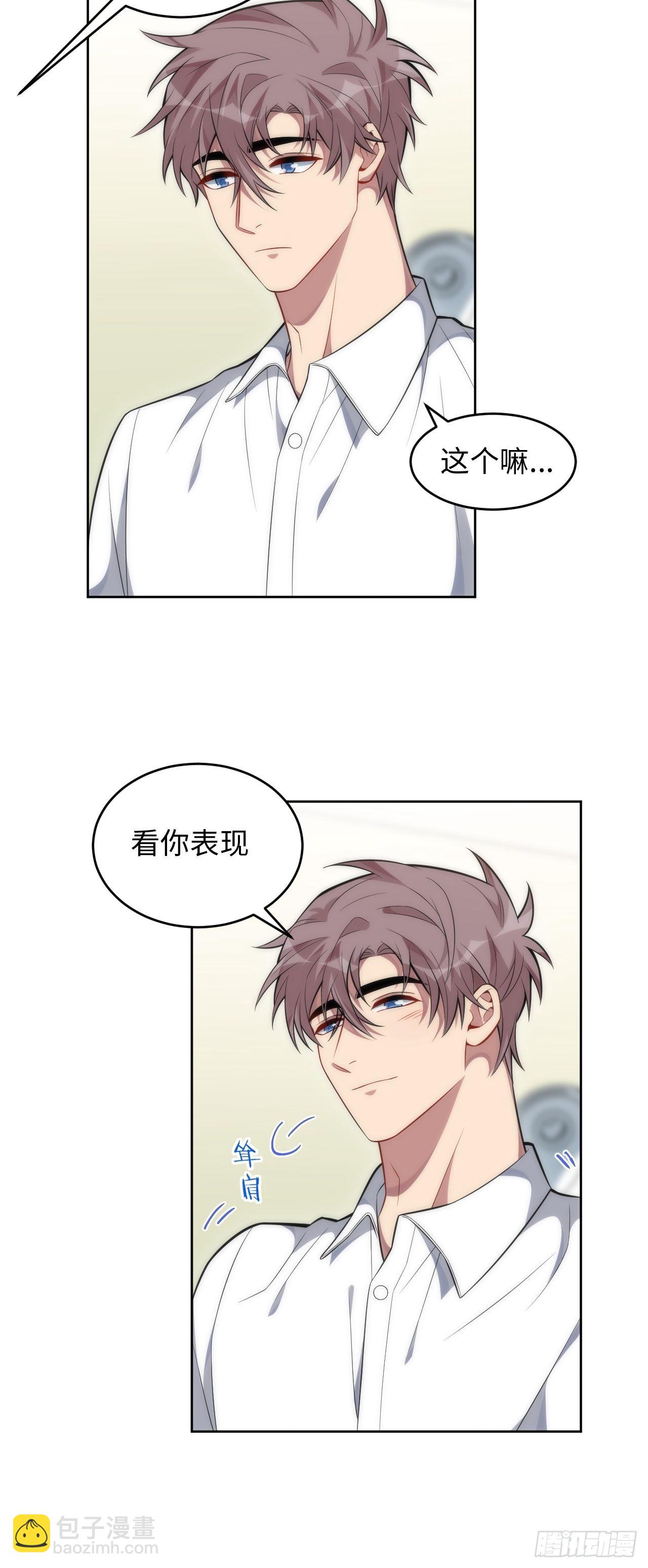 98.一起去吧，旅游27