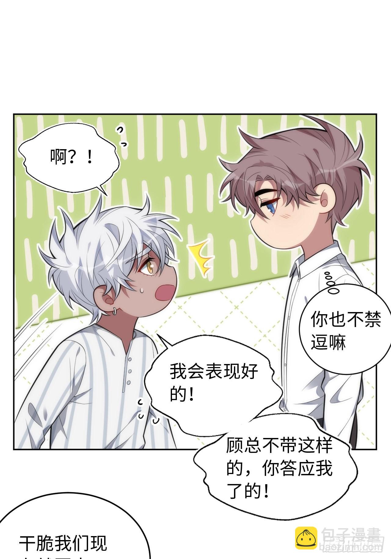 98.一起去吧，旅游28