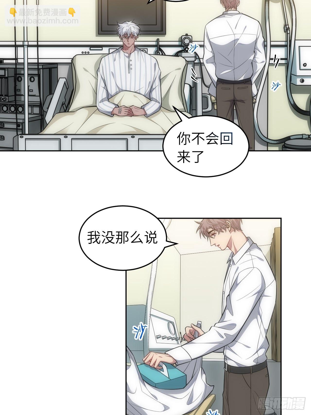 98.一起去吧，旅游3