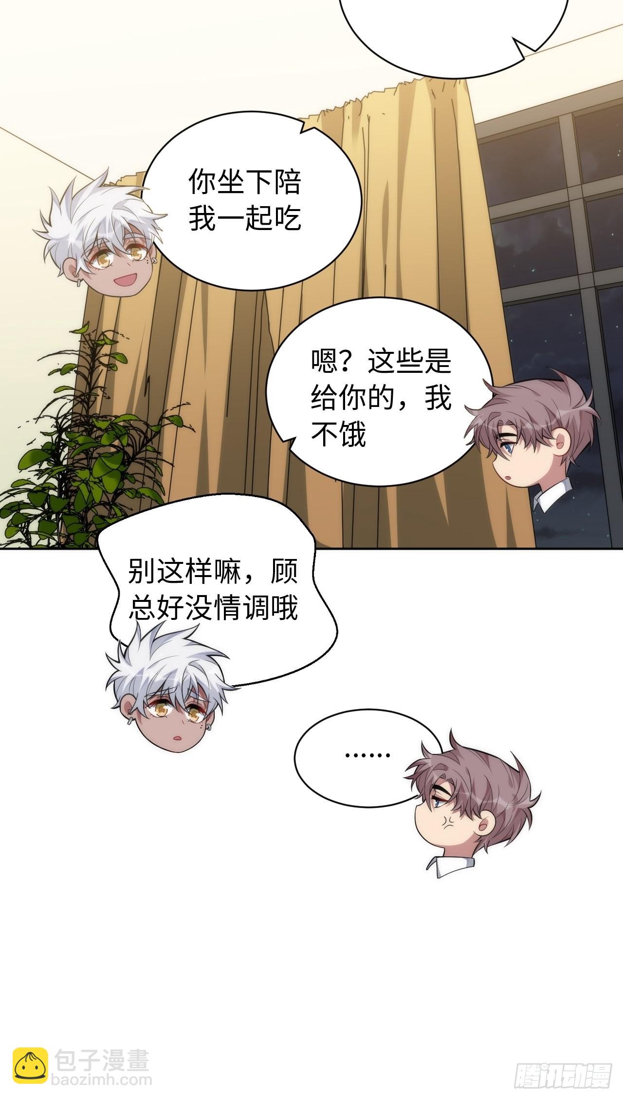 98.一起去吧，旅游34