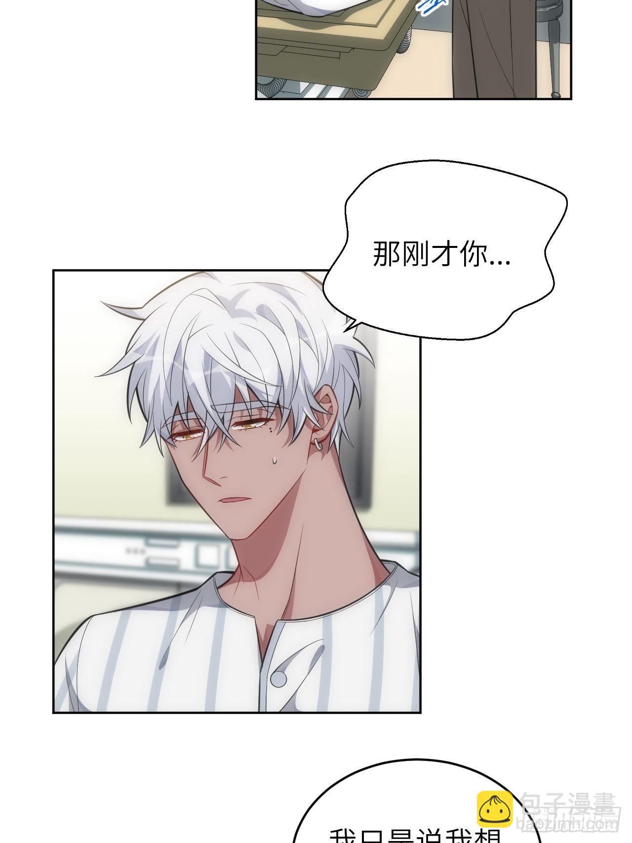 98.一起去吧，旅游4