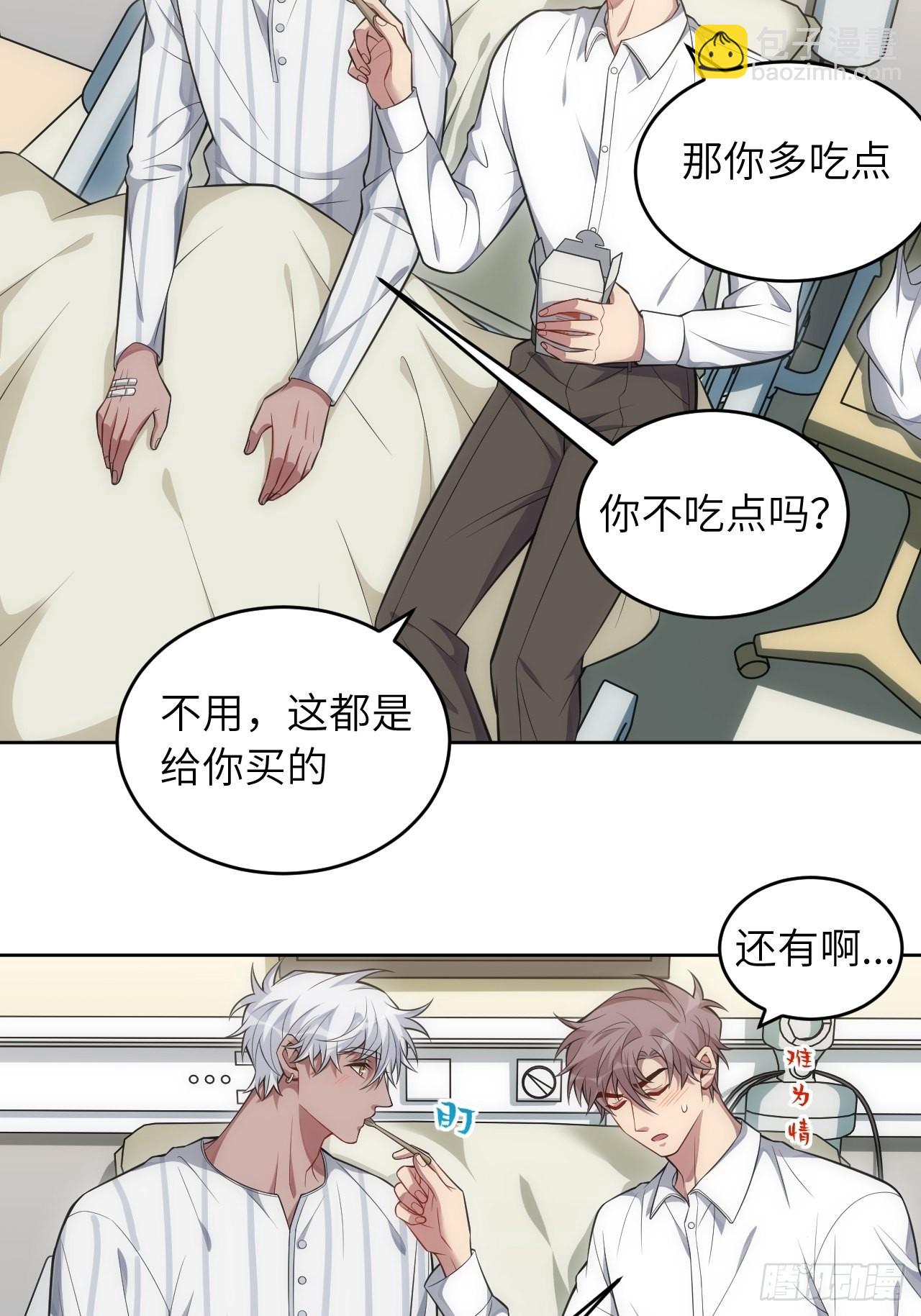 98.一起去吧，旅游40