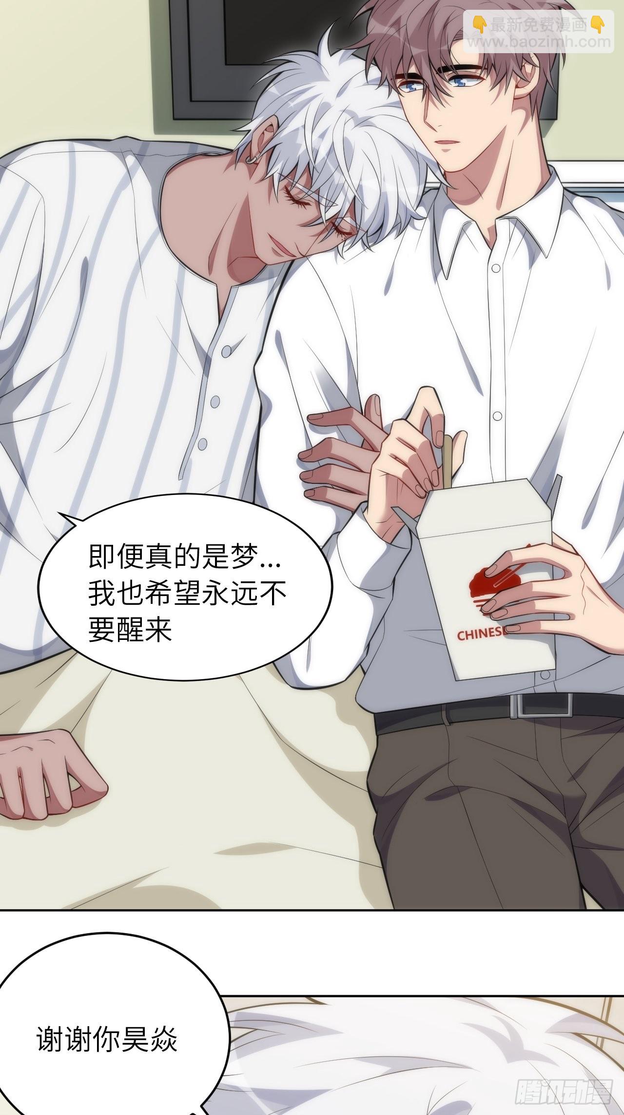 98.一起去吧，旅游48