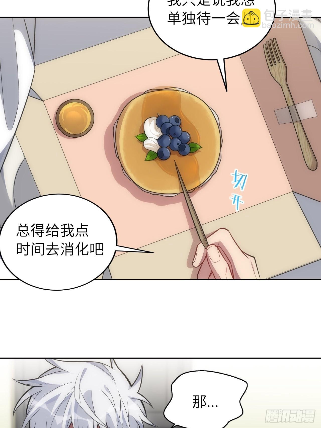 98.一起去吧，旅游5