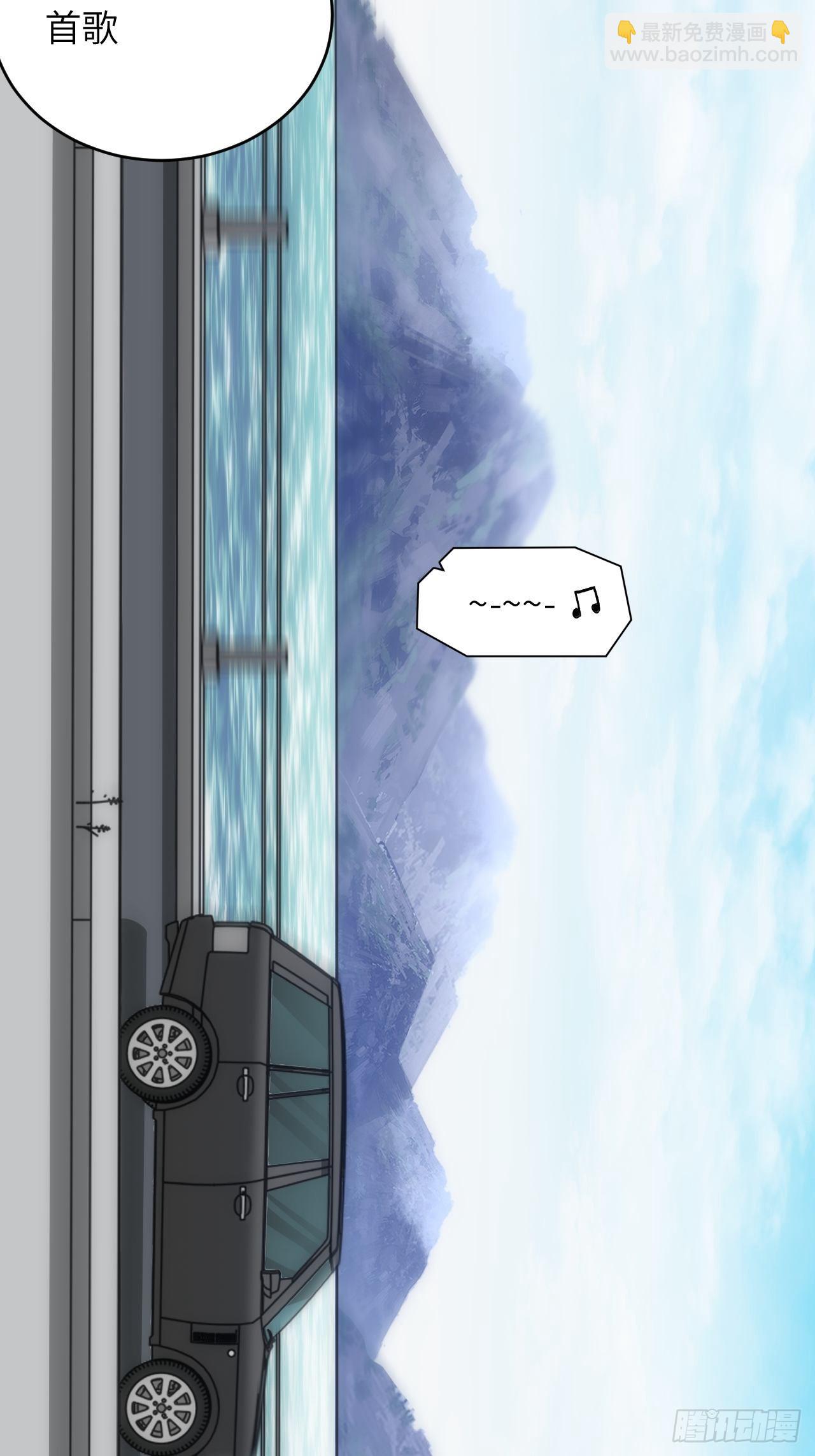 99.二人世界10