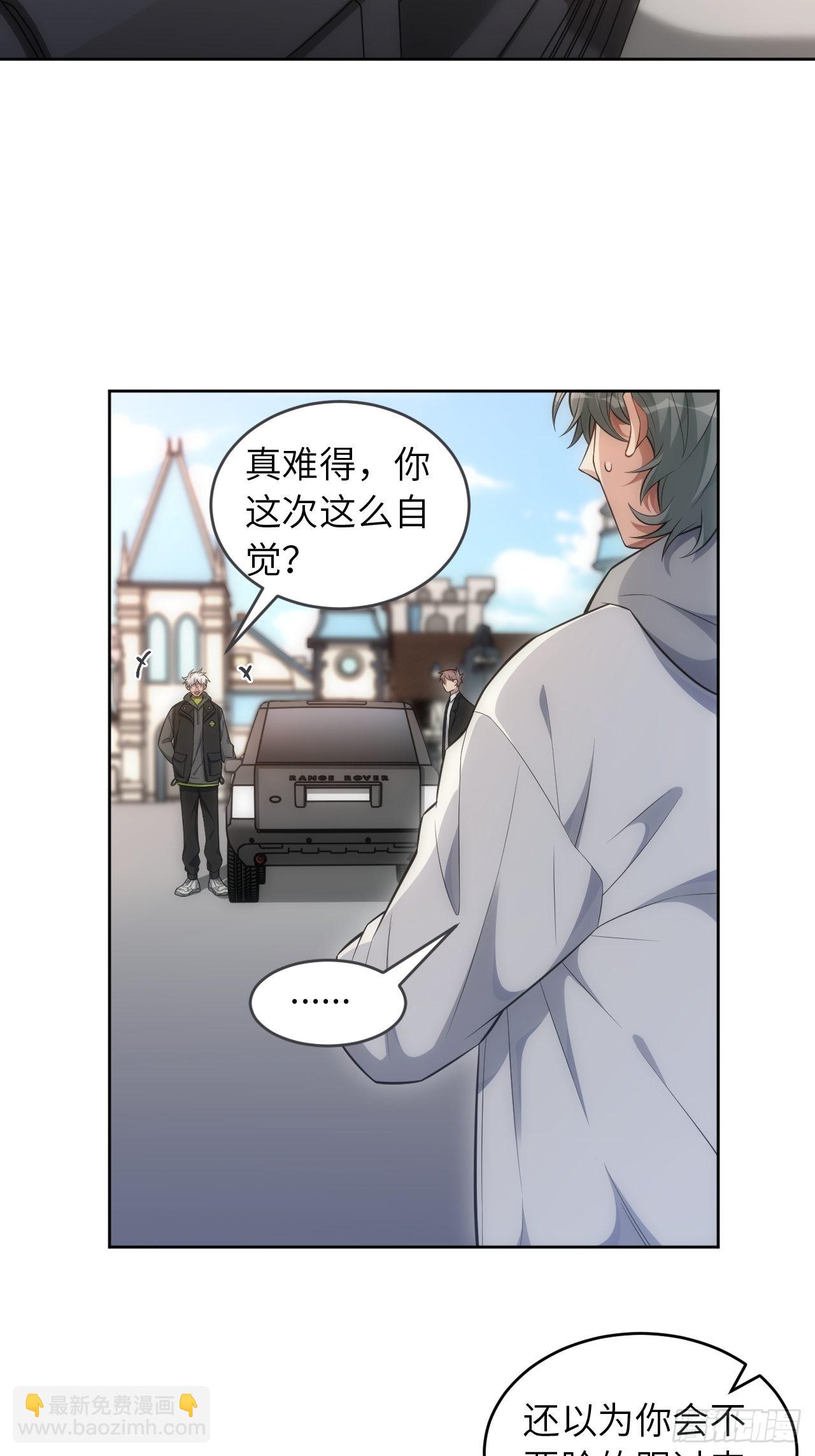 99.二人世界3