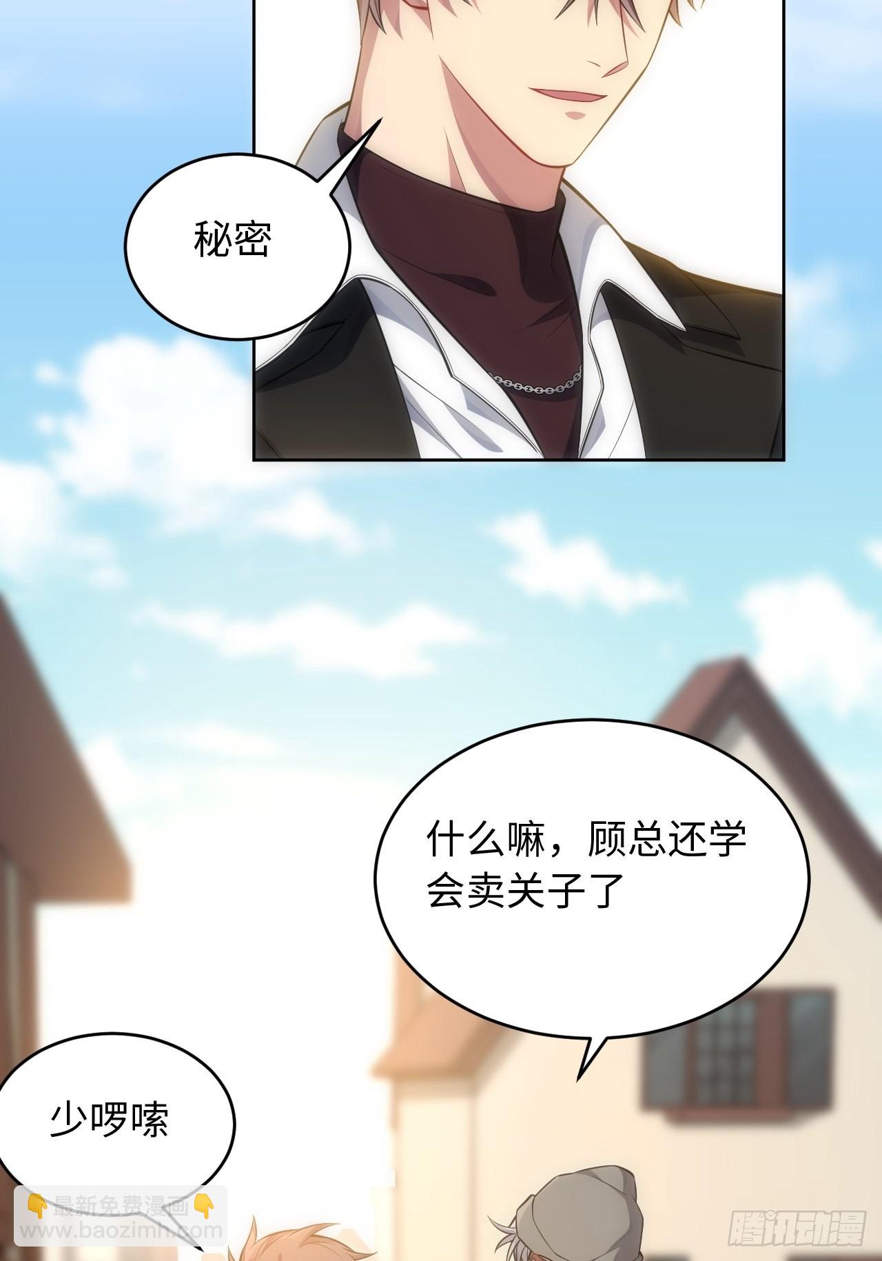 99.二人世界32