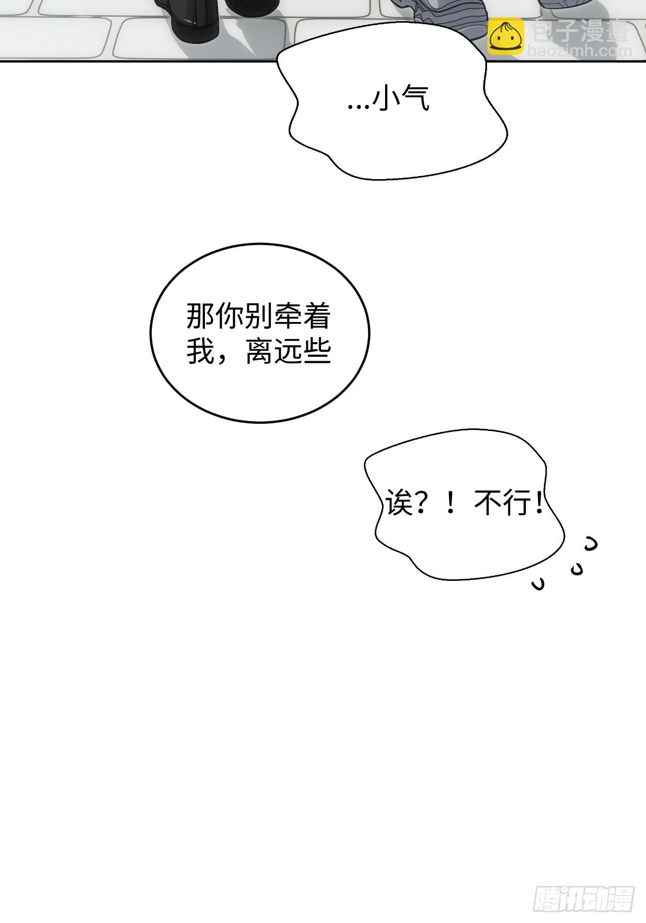 99.二人世界34