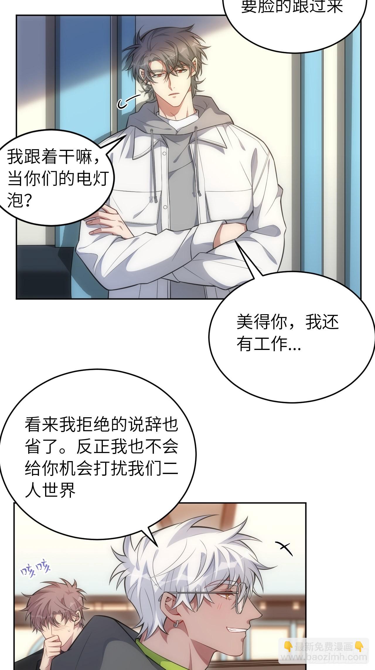 99.二人世界4