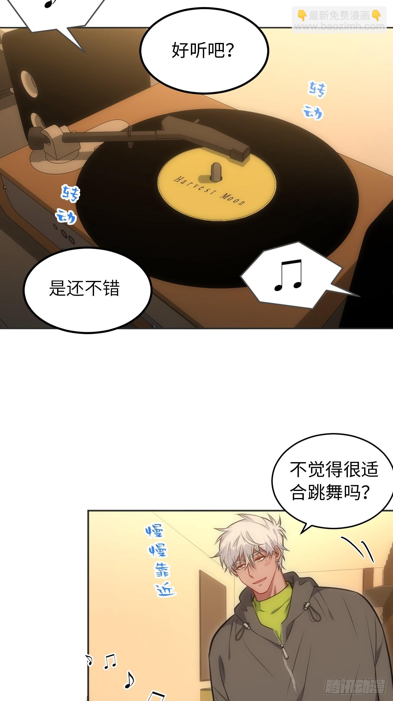 99.二人世界43