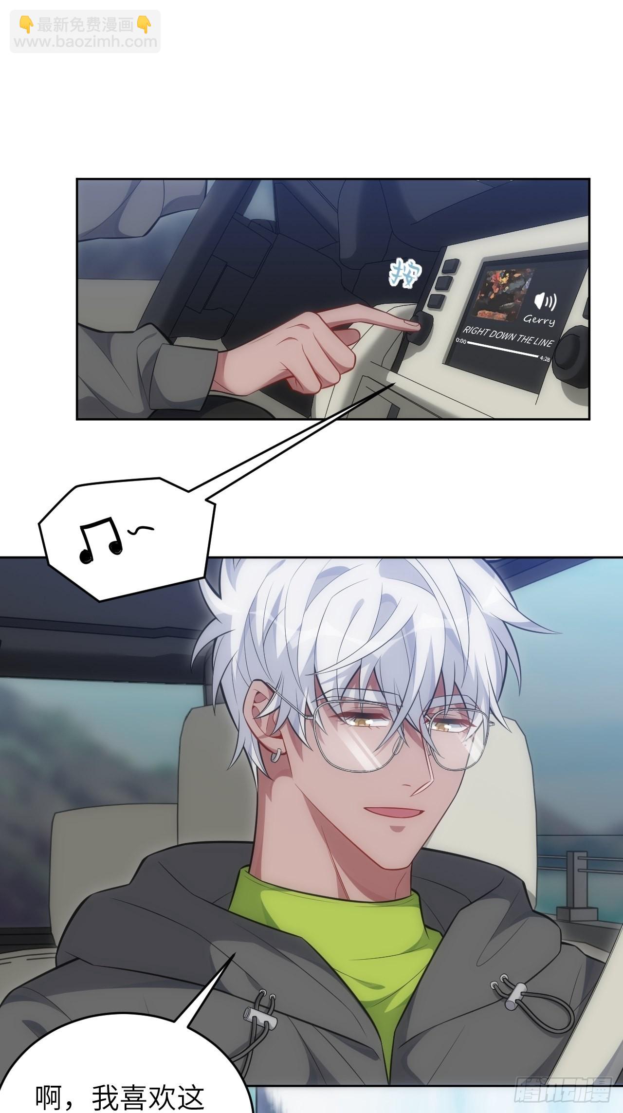99.二人世界9