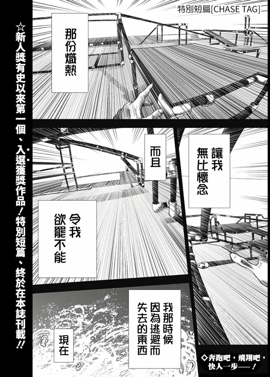 短篇0