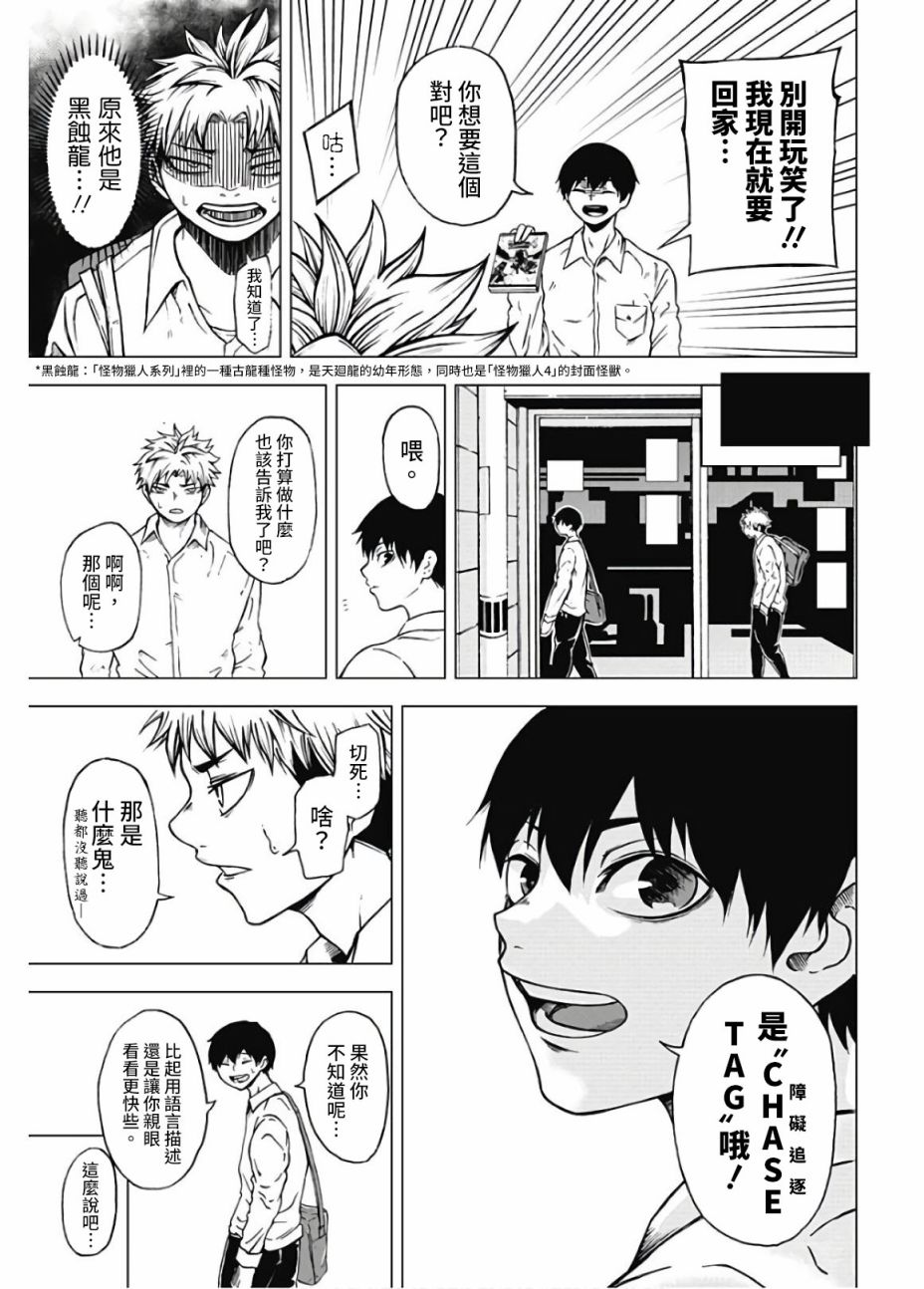 短篇10