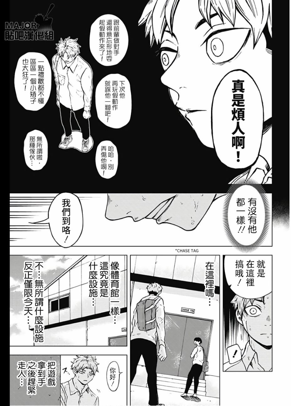 短篇12