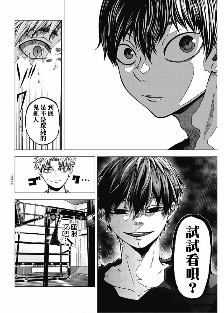 短篇16