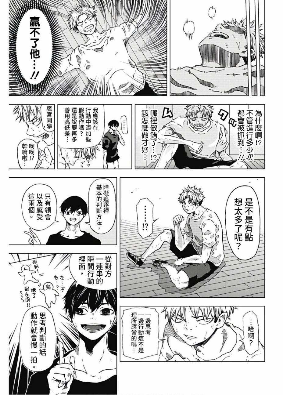 短篇23