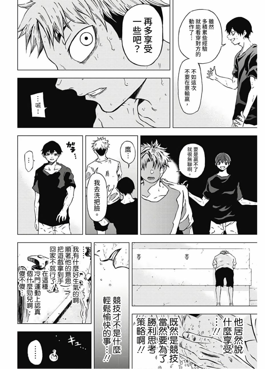 短篇24